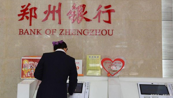 加杠杆最安全的证券公司 黄山全款房抵押贷款申请指南